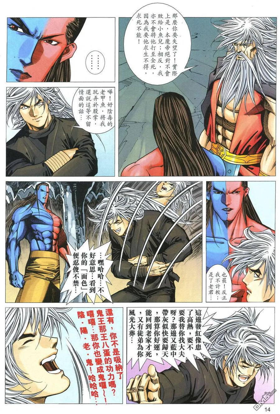 第14页