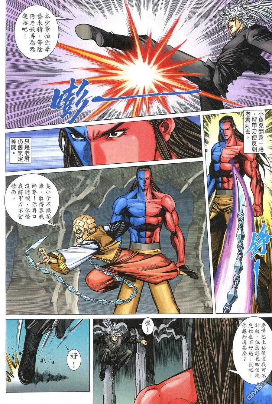 第16页