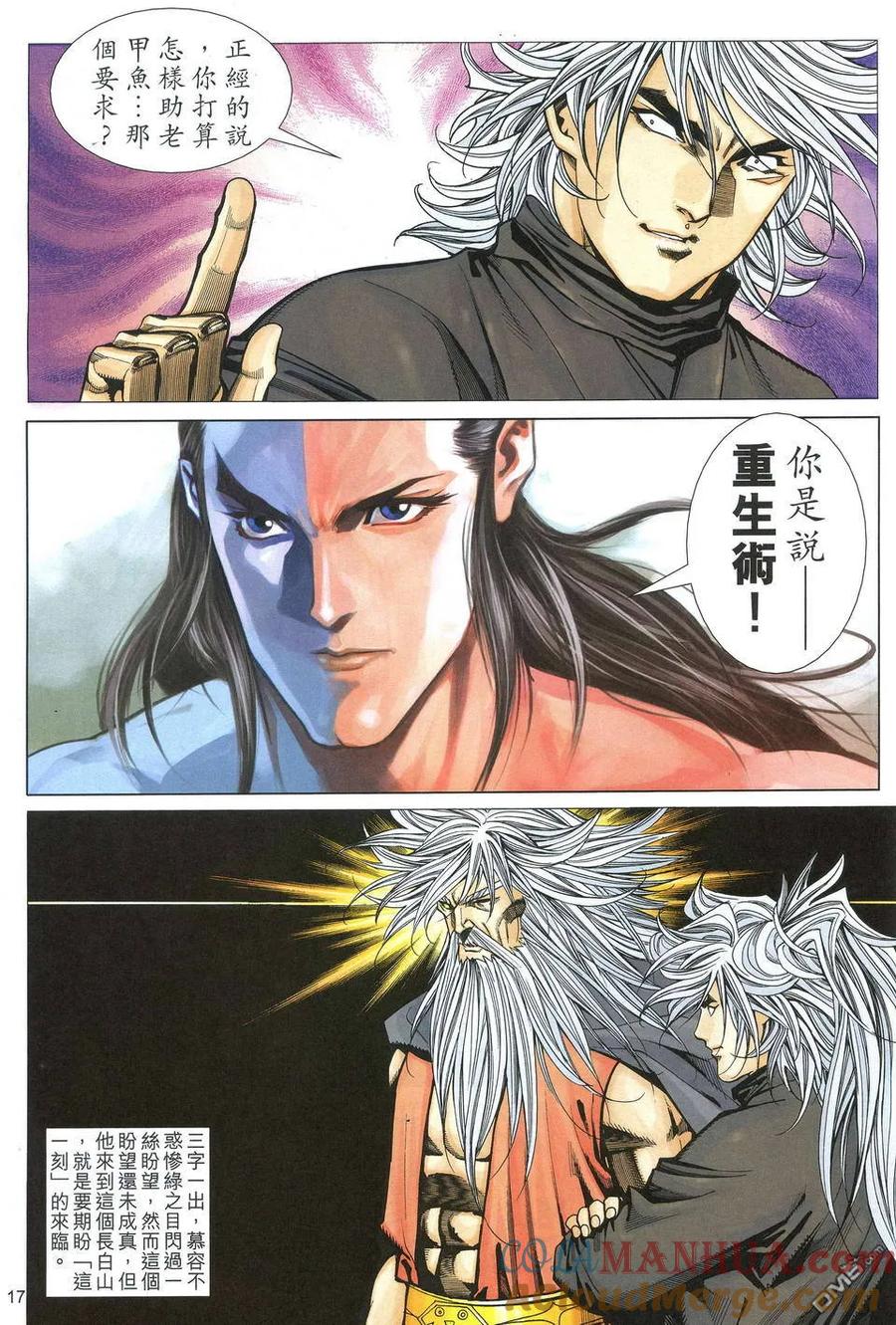 第17页