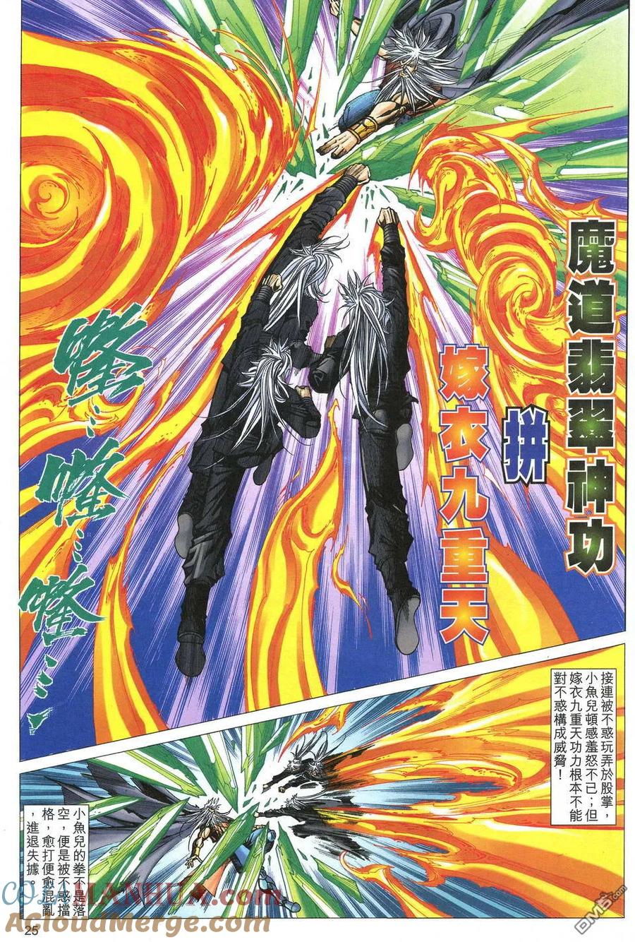第25页