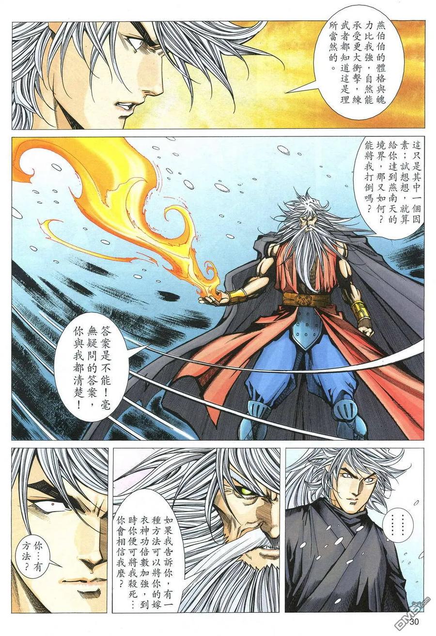 第30页