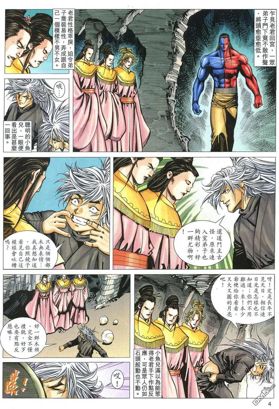 第4页