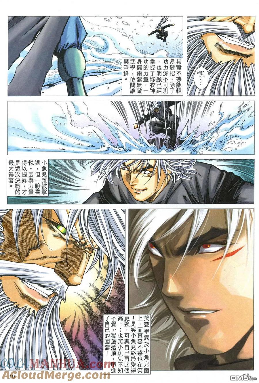 第19页