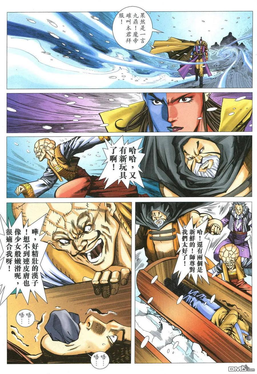 第26页