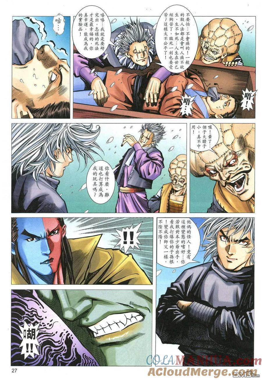 第27页
