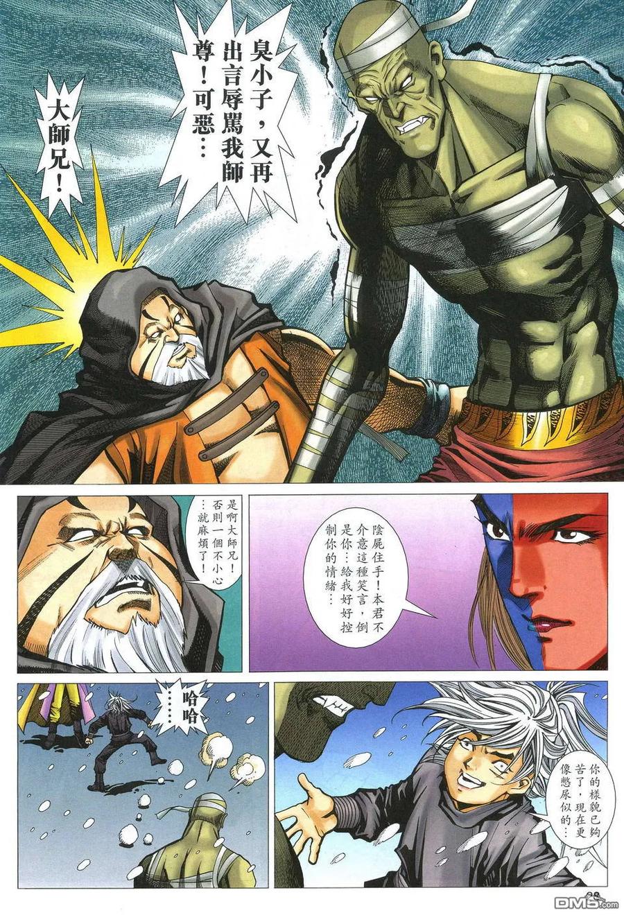 第28页