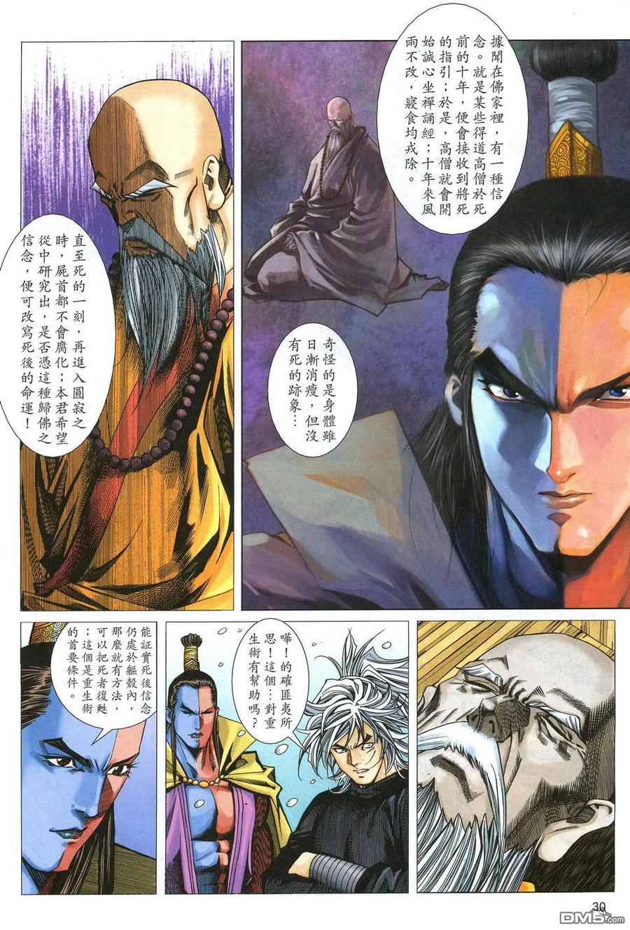 第30页