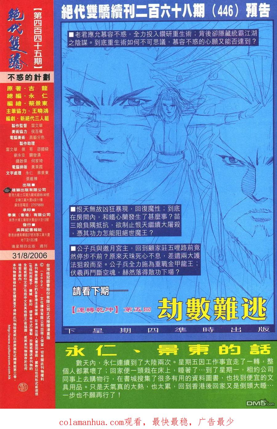 第32页