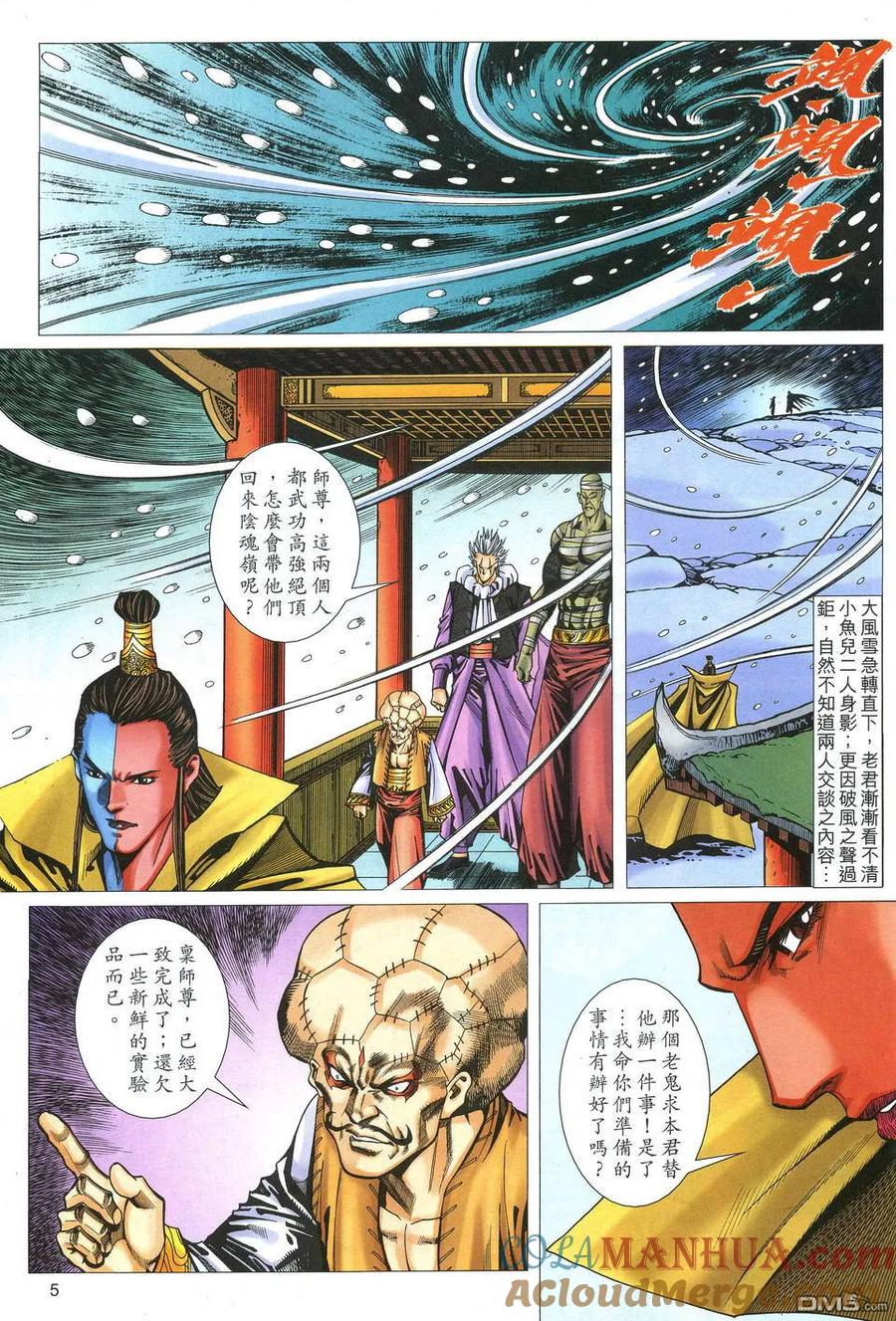 第5页