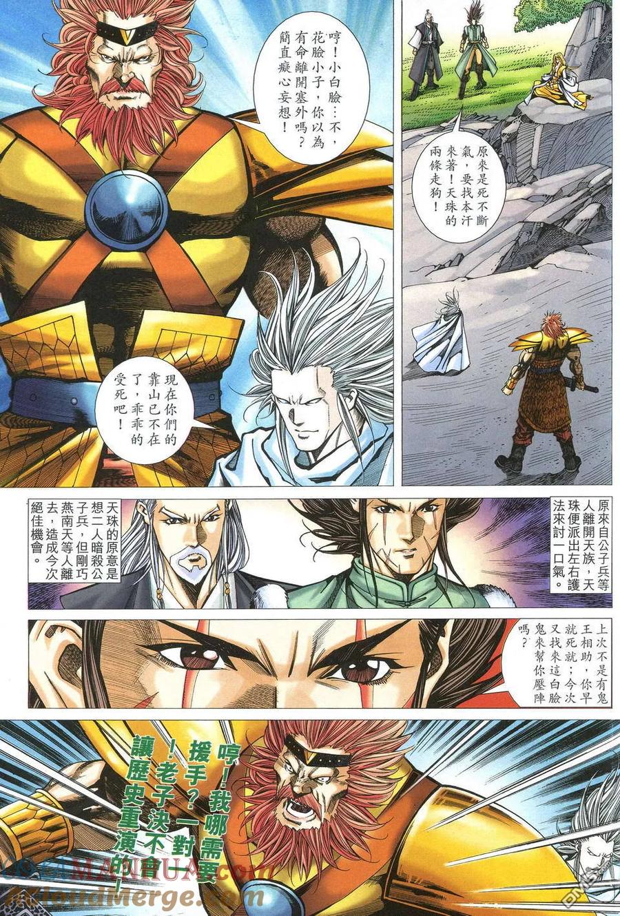 第23页