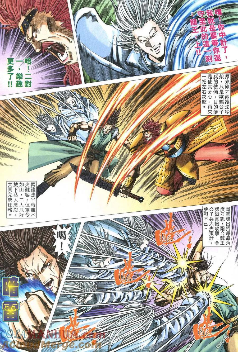 第27页