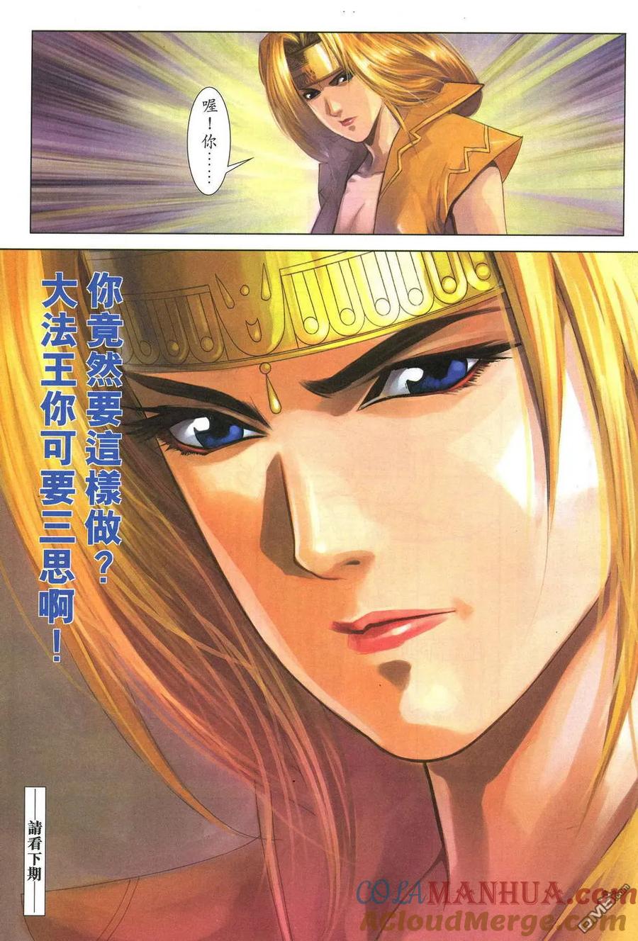 第31页