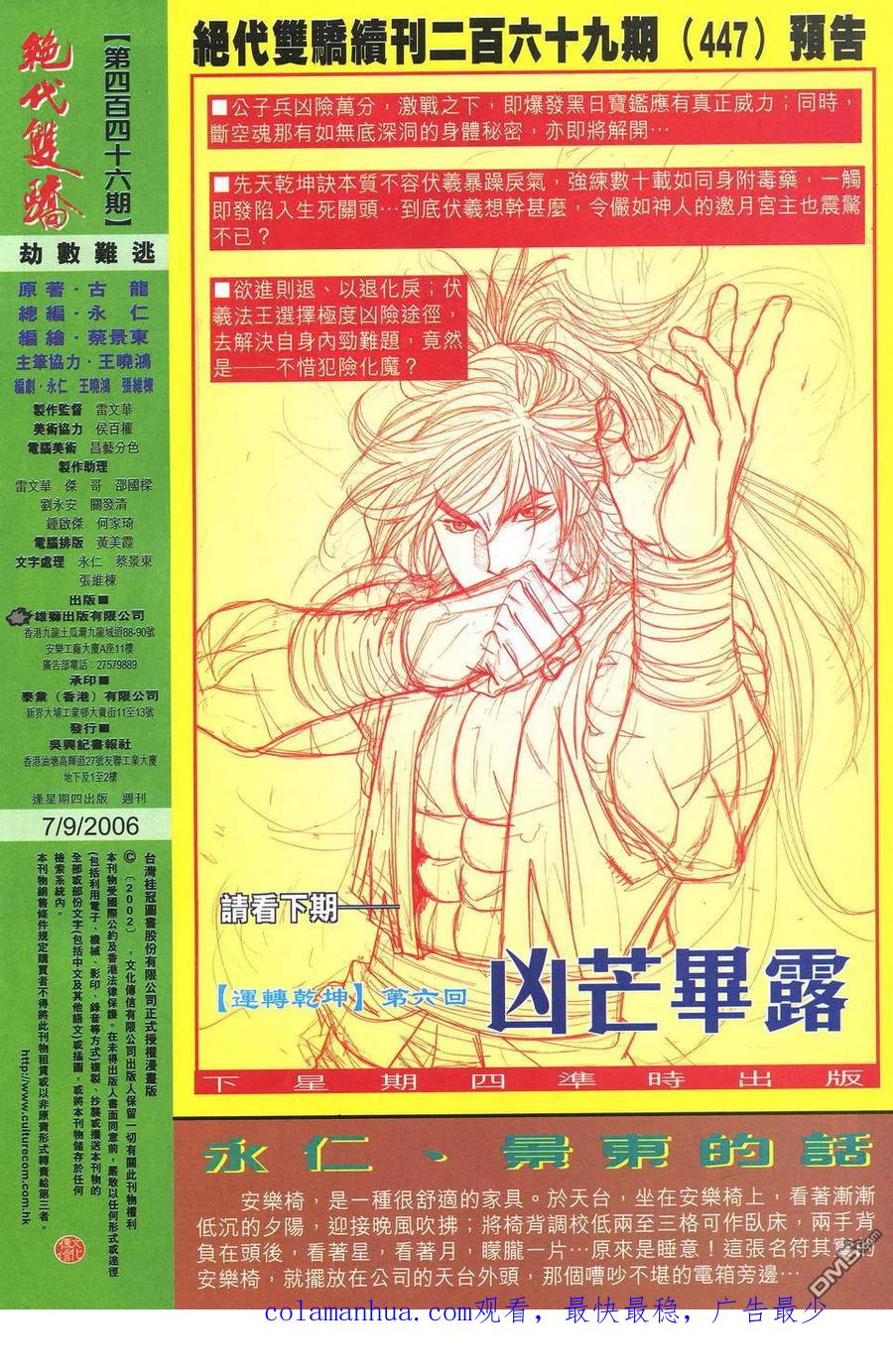 第32页