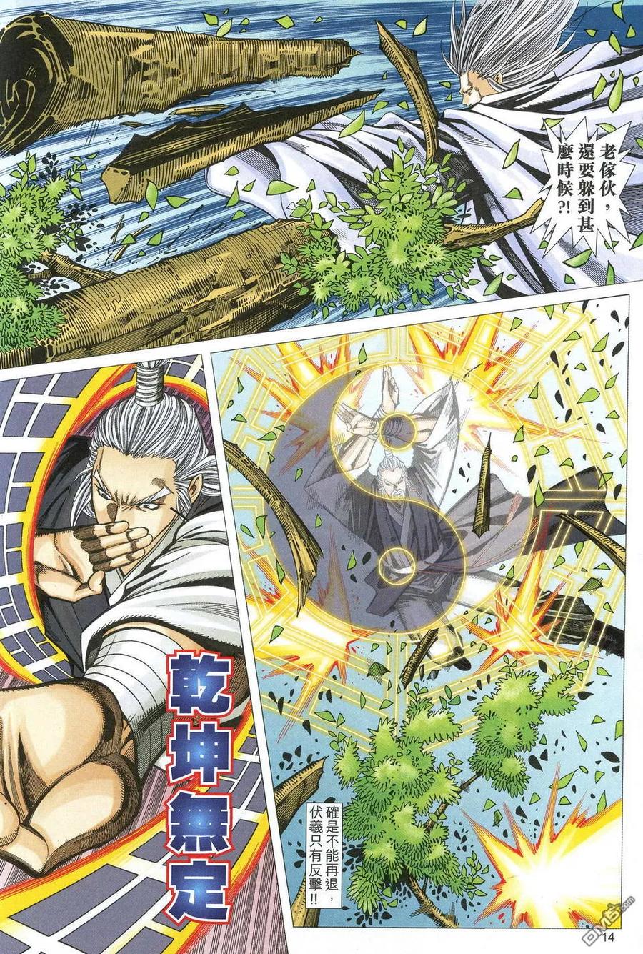 第14页