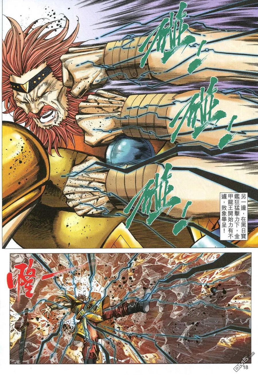 第18页
