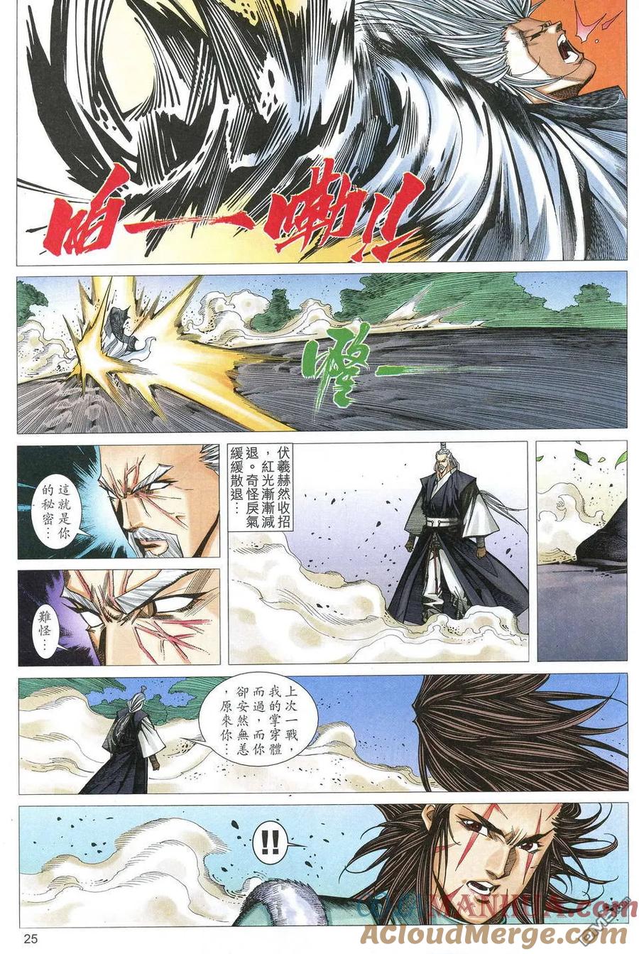 第25页