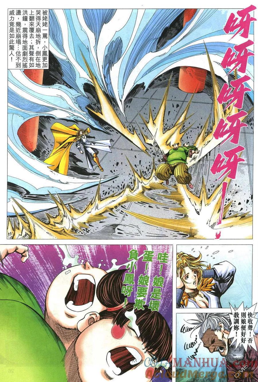 第25页