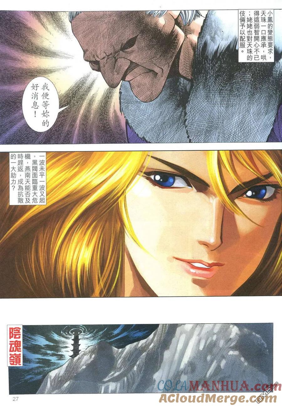 第27页