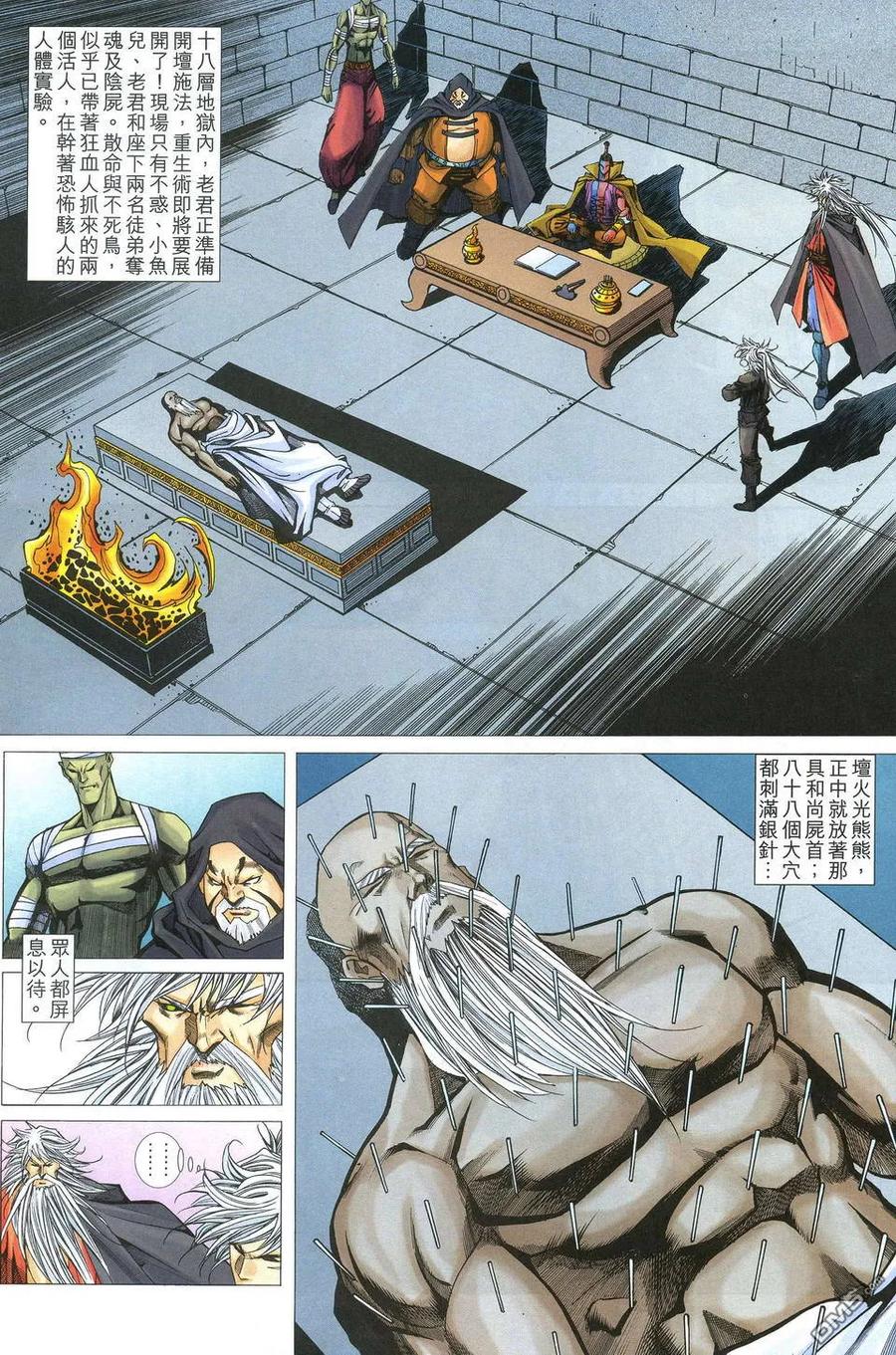 第28页