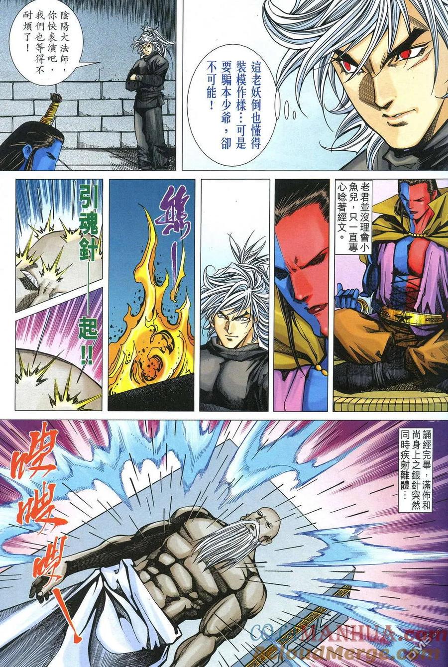 第29页