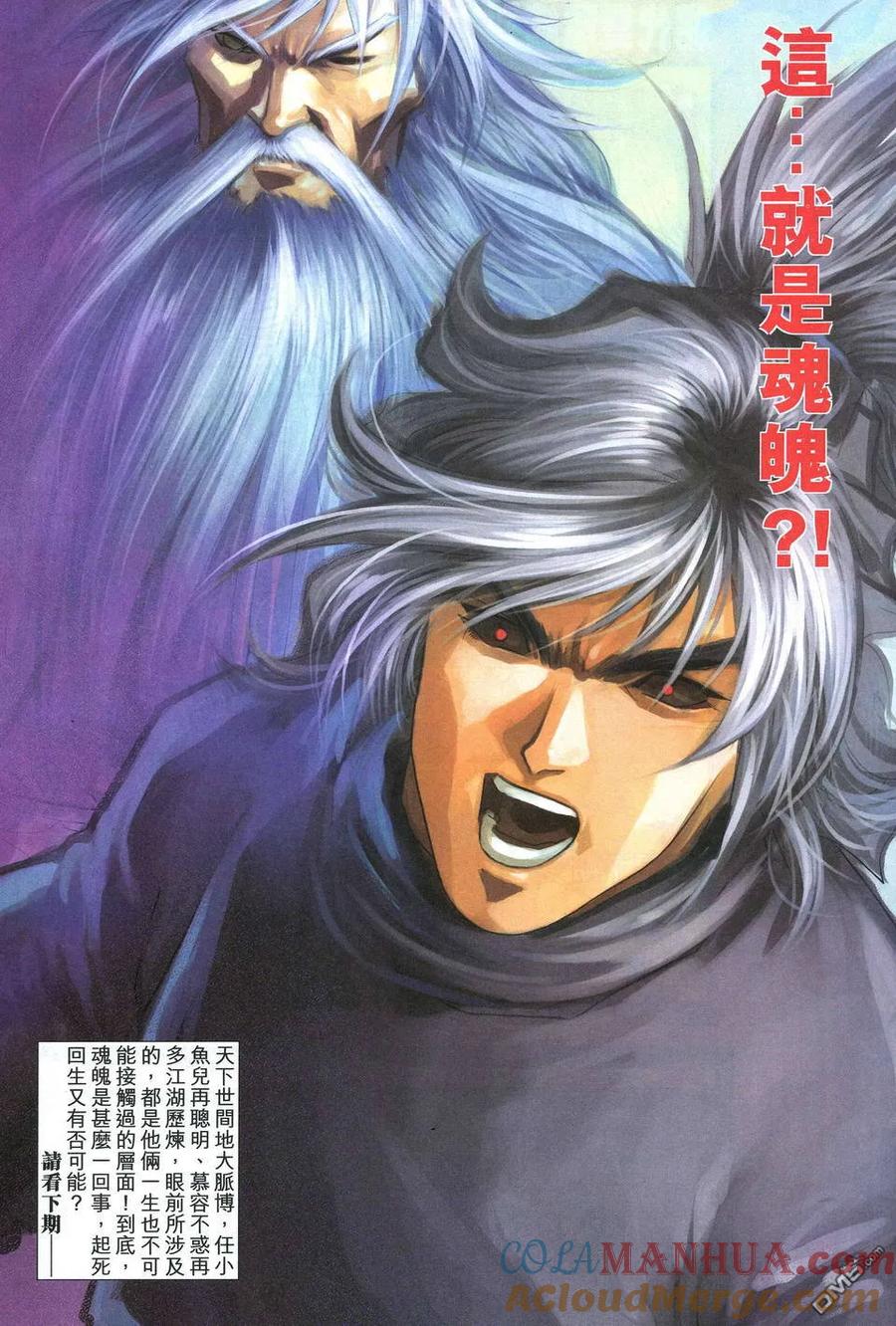 第31页