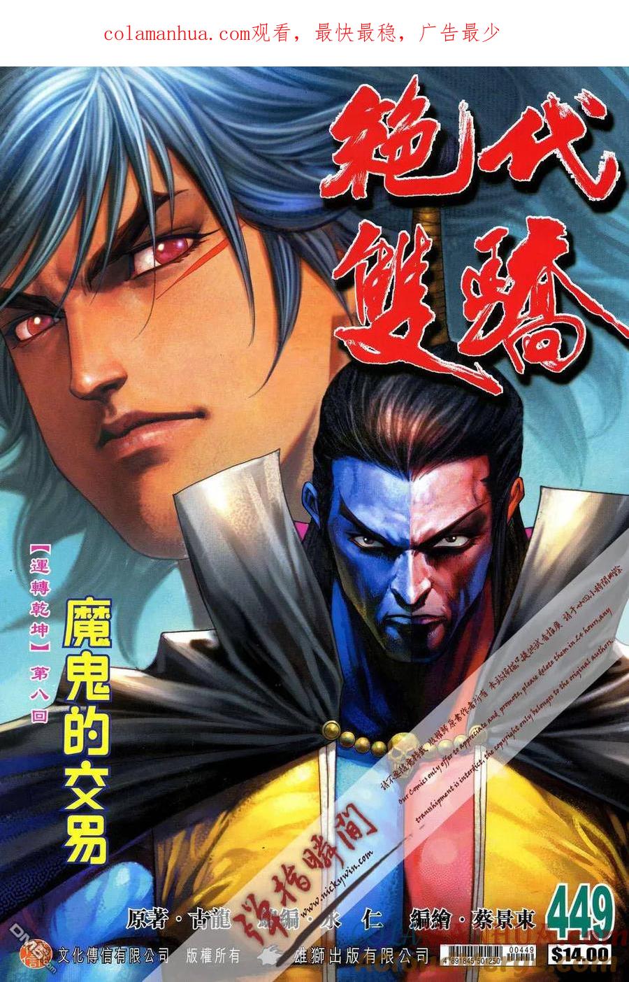 第1页