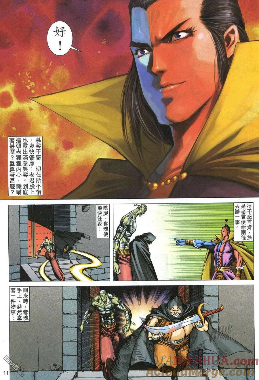 第11页