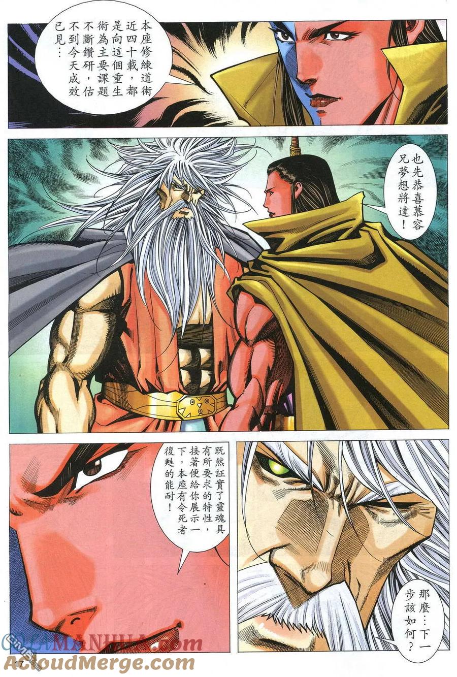第17页