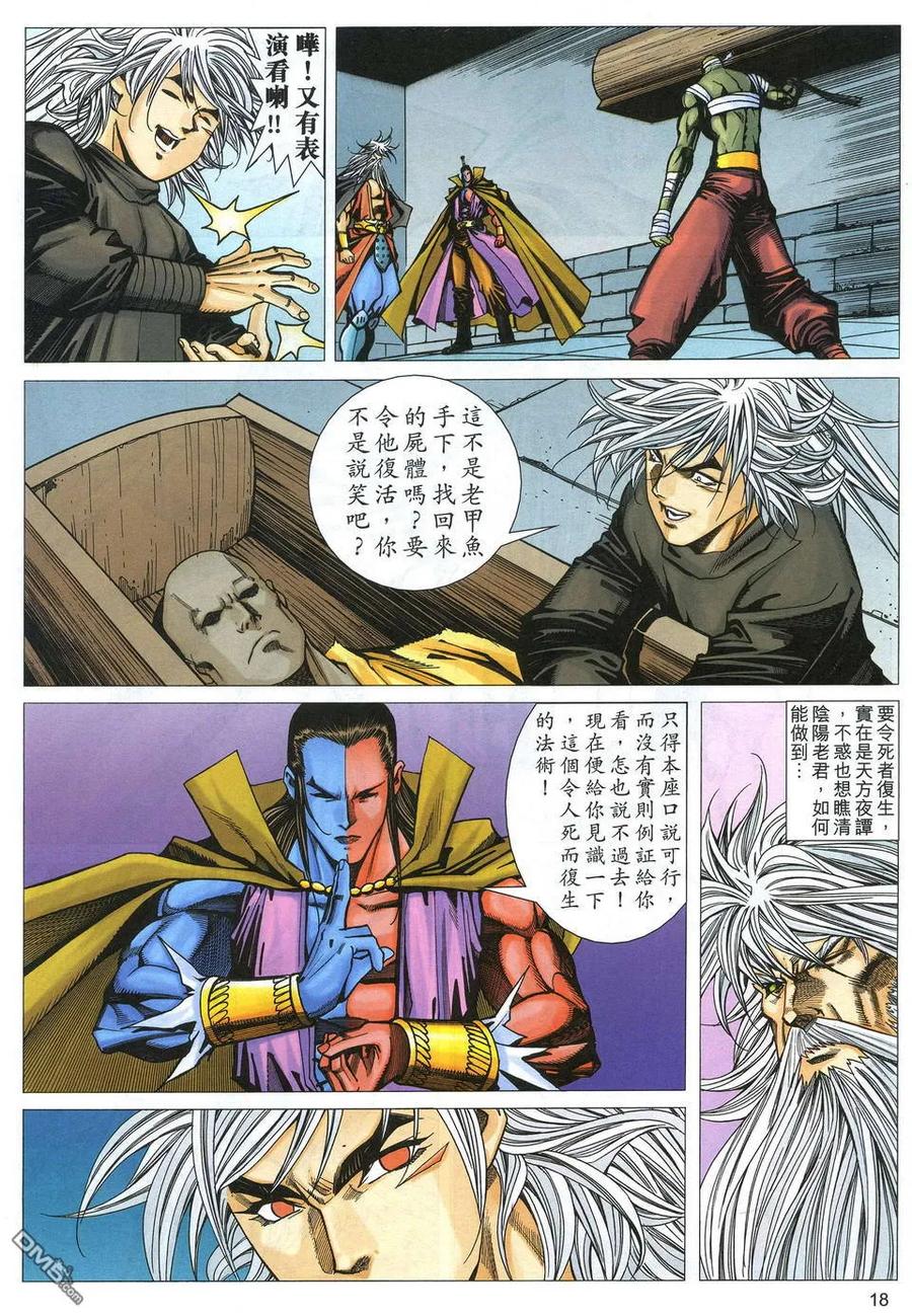第18页