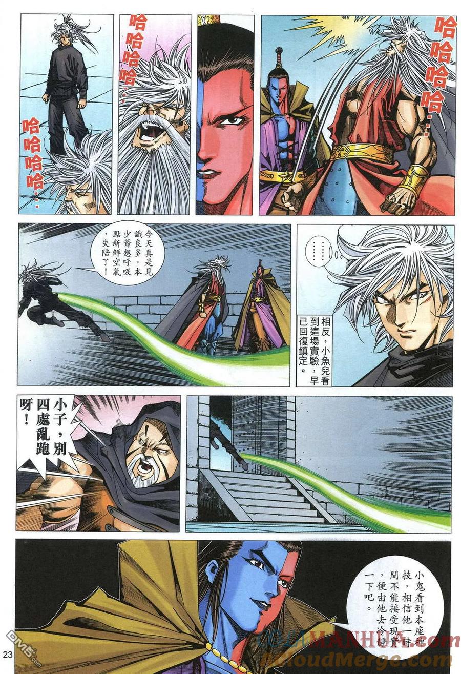 第23页