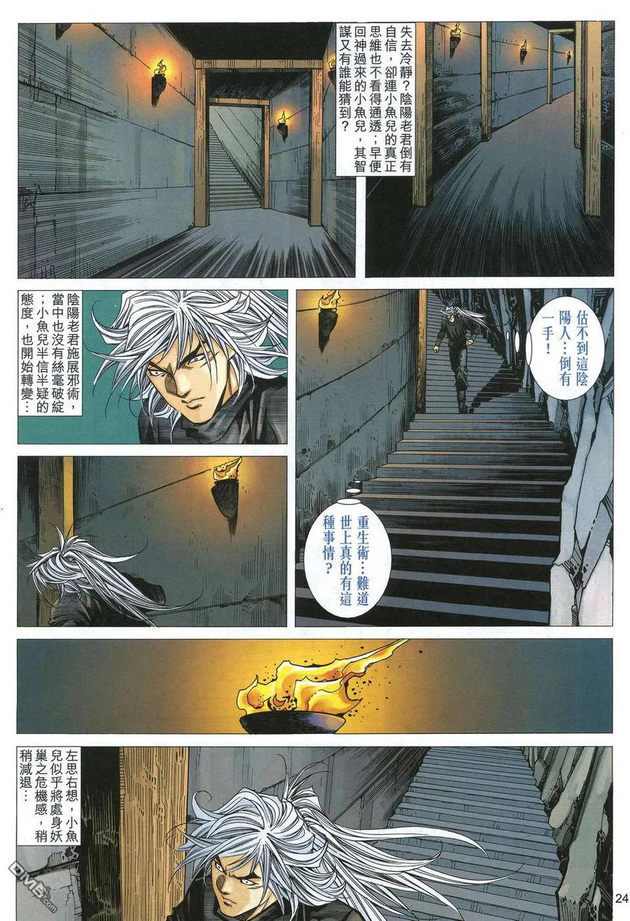 第24页