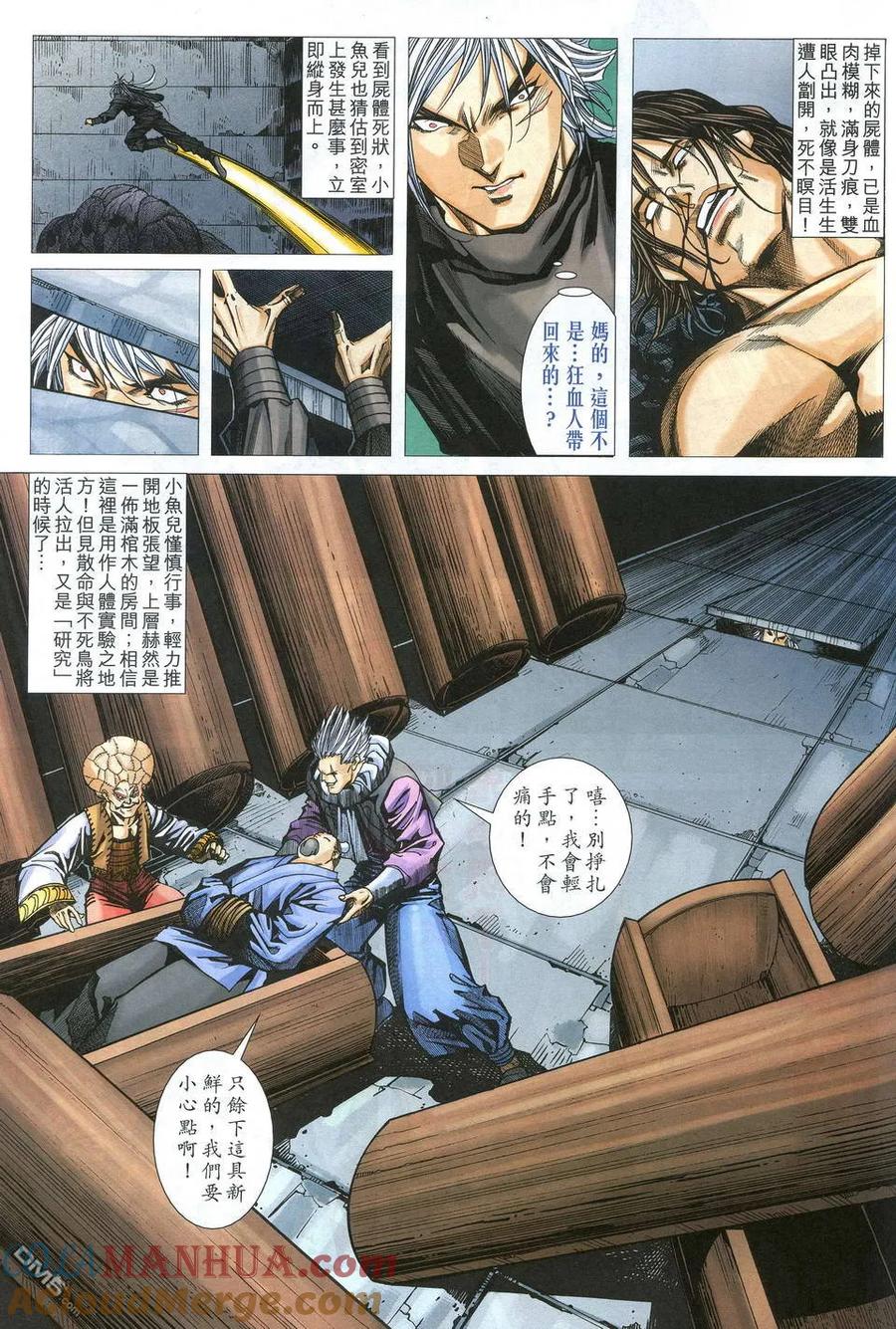 第27页