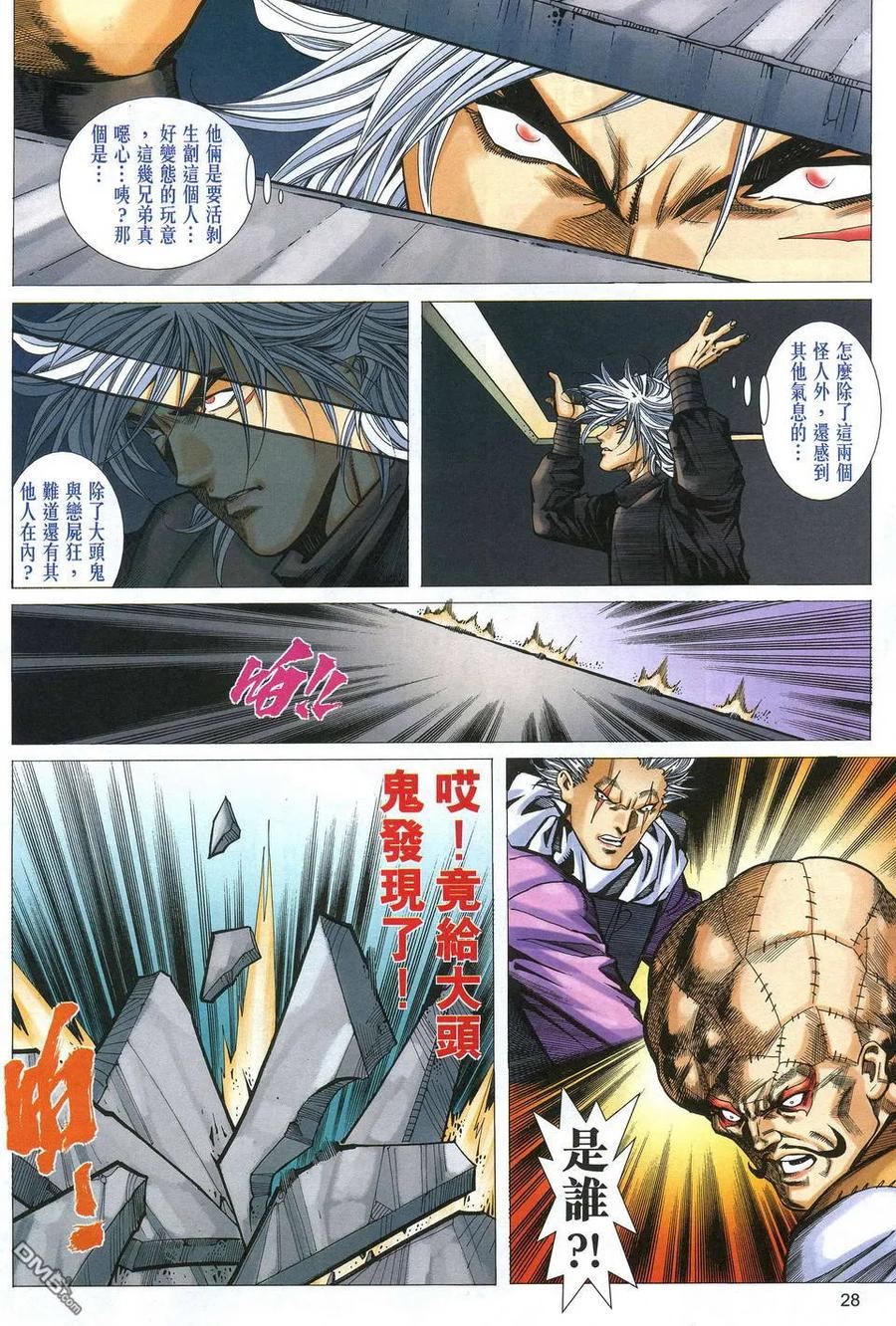 第28页