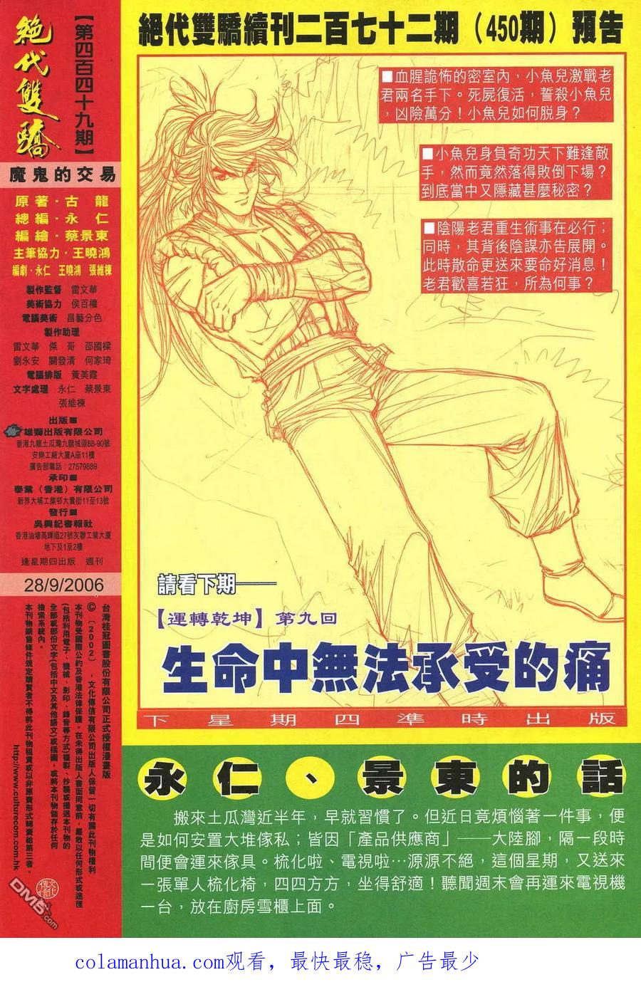 第32页
