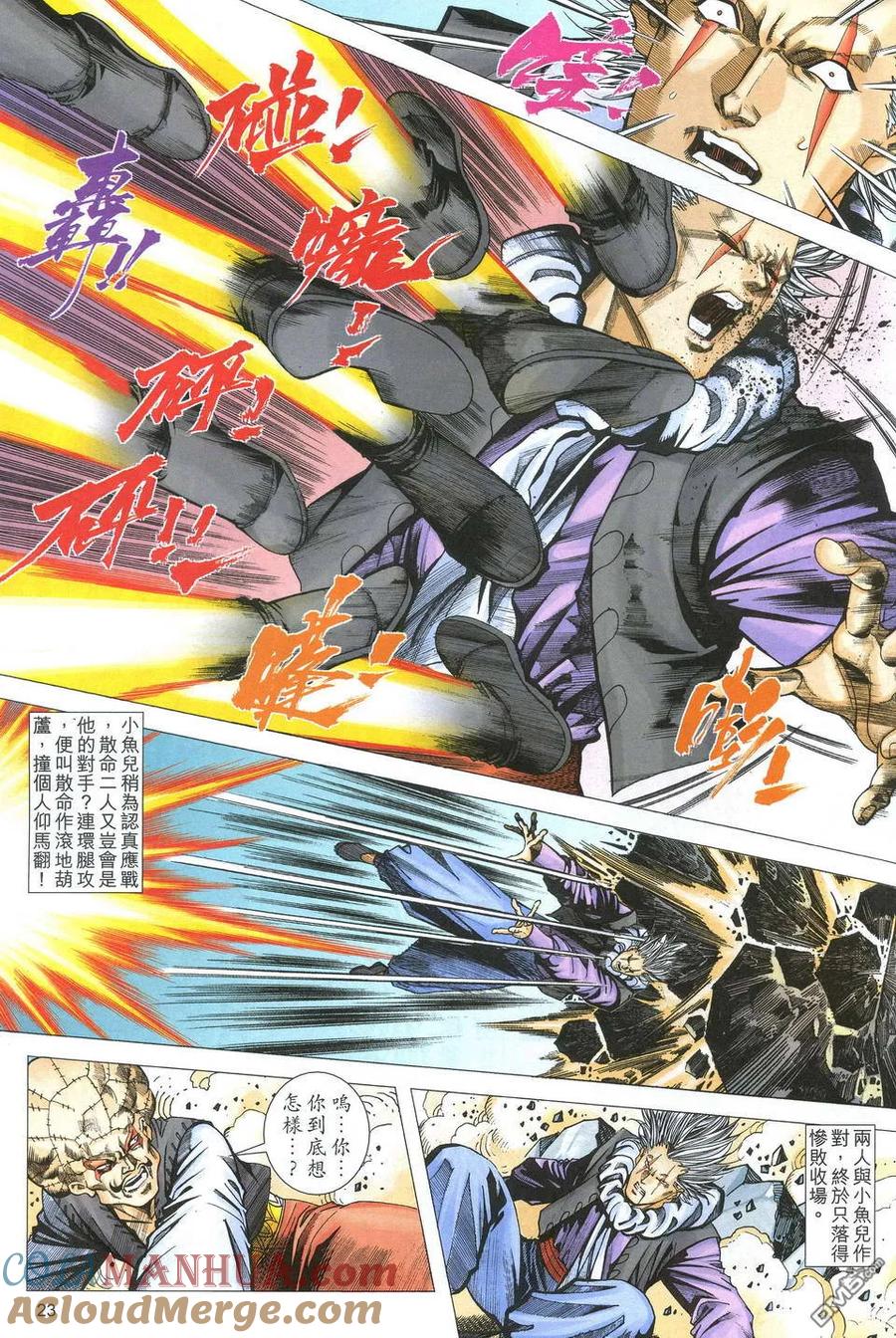 第23页