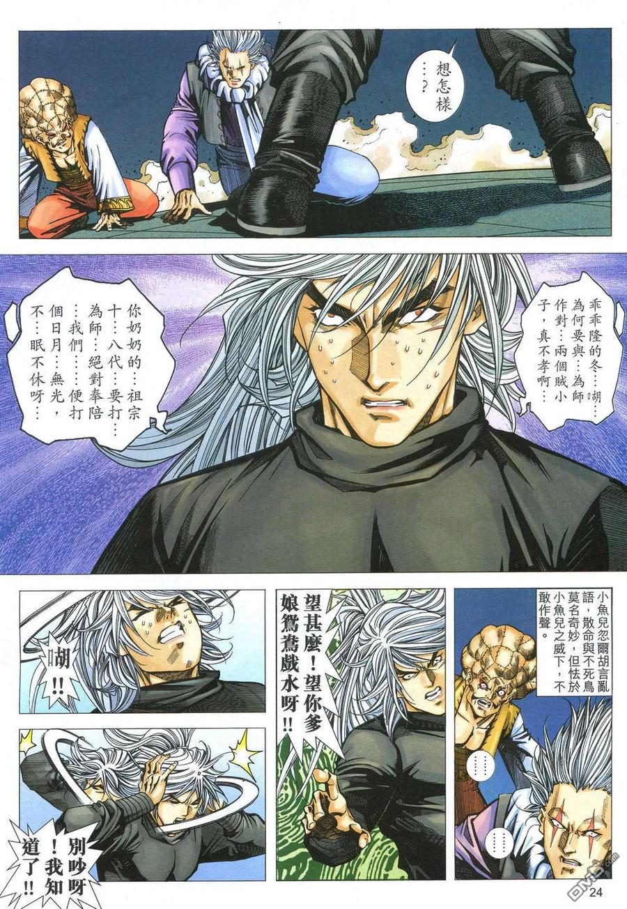 第24页