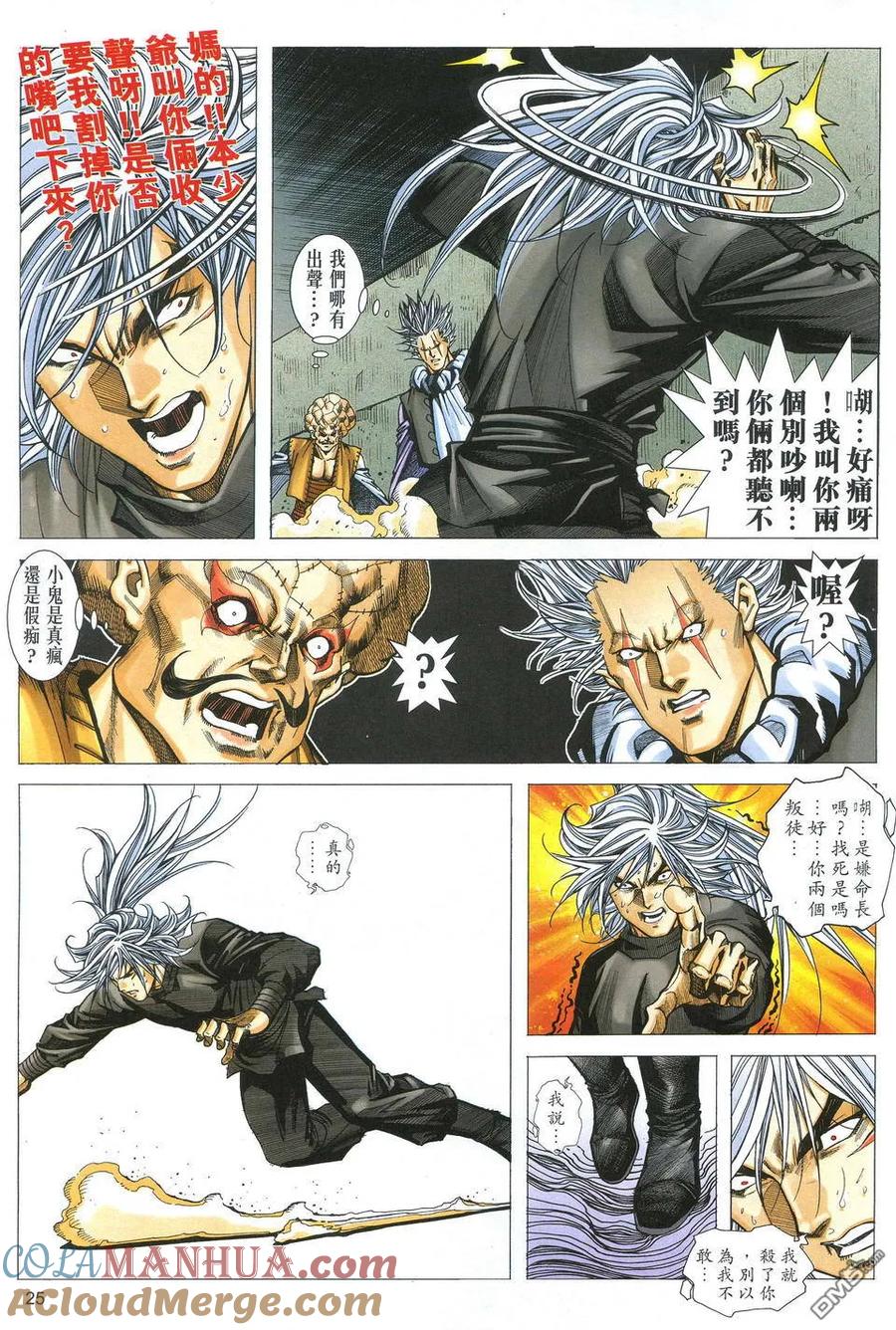 第25页