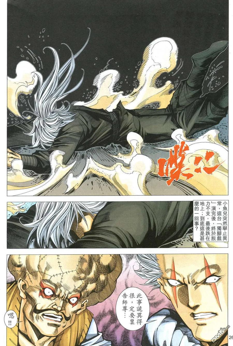第26页