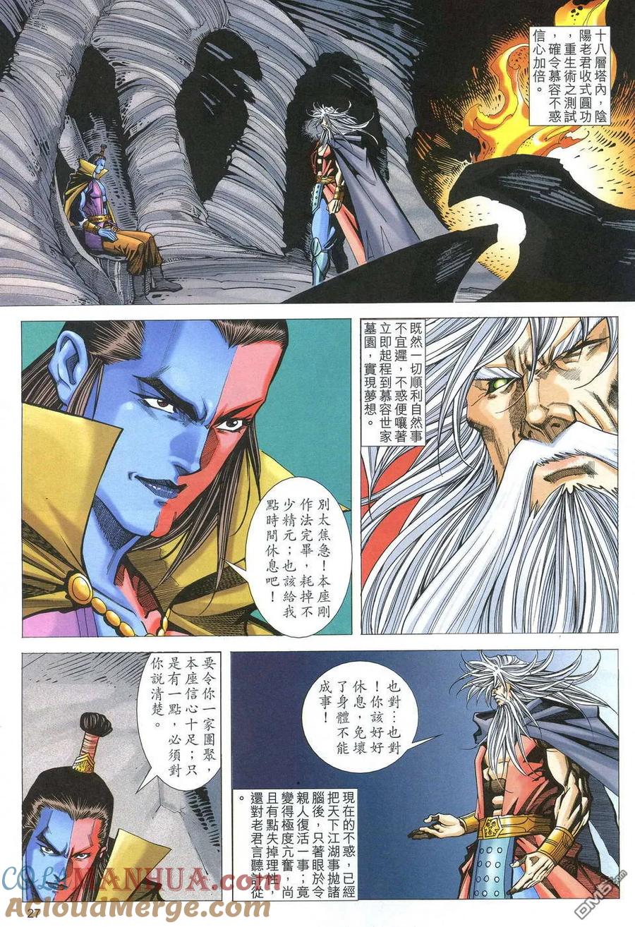 第27页