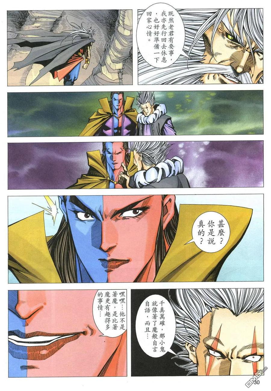 第30页