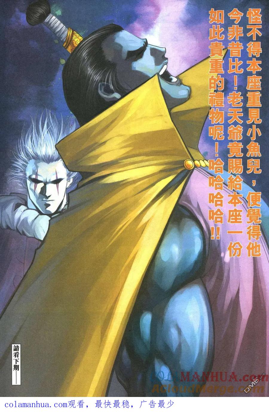 第31页