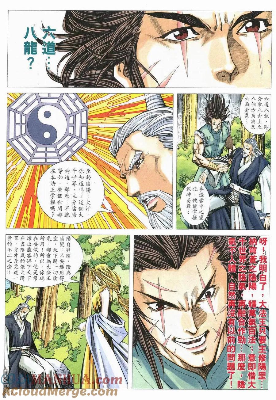 第17页