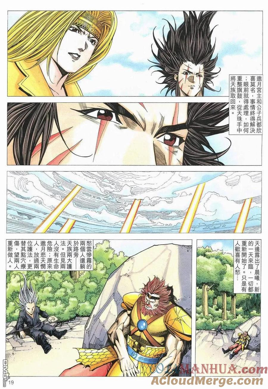 第19页