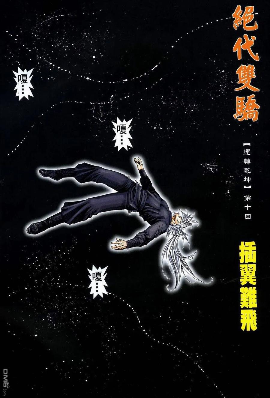 第2页