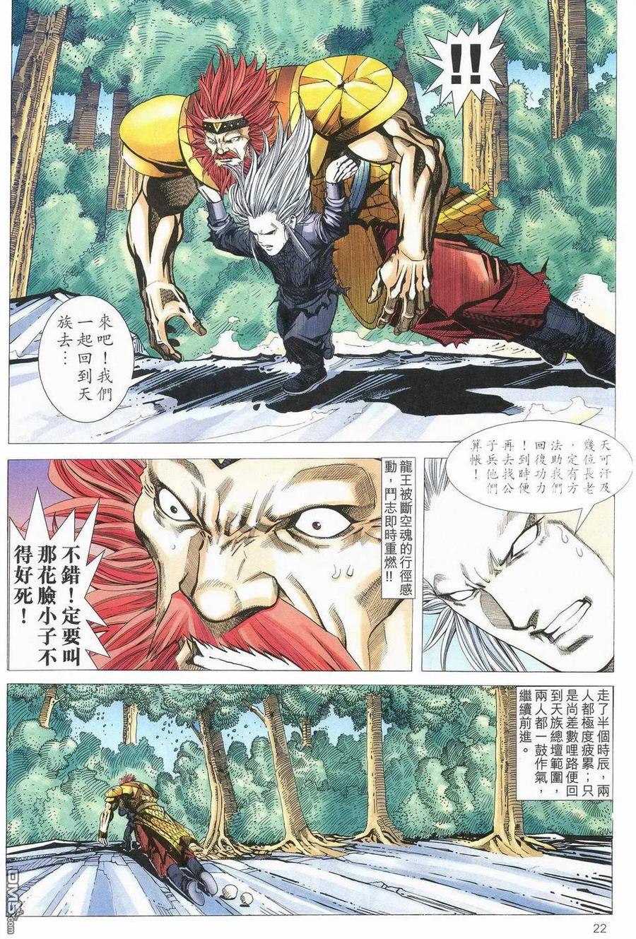 第22页