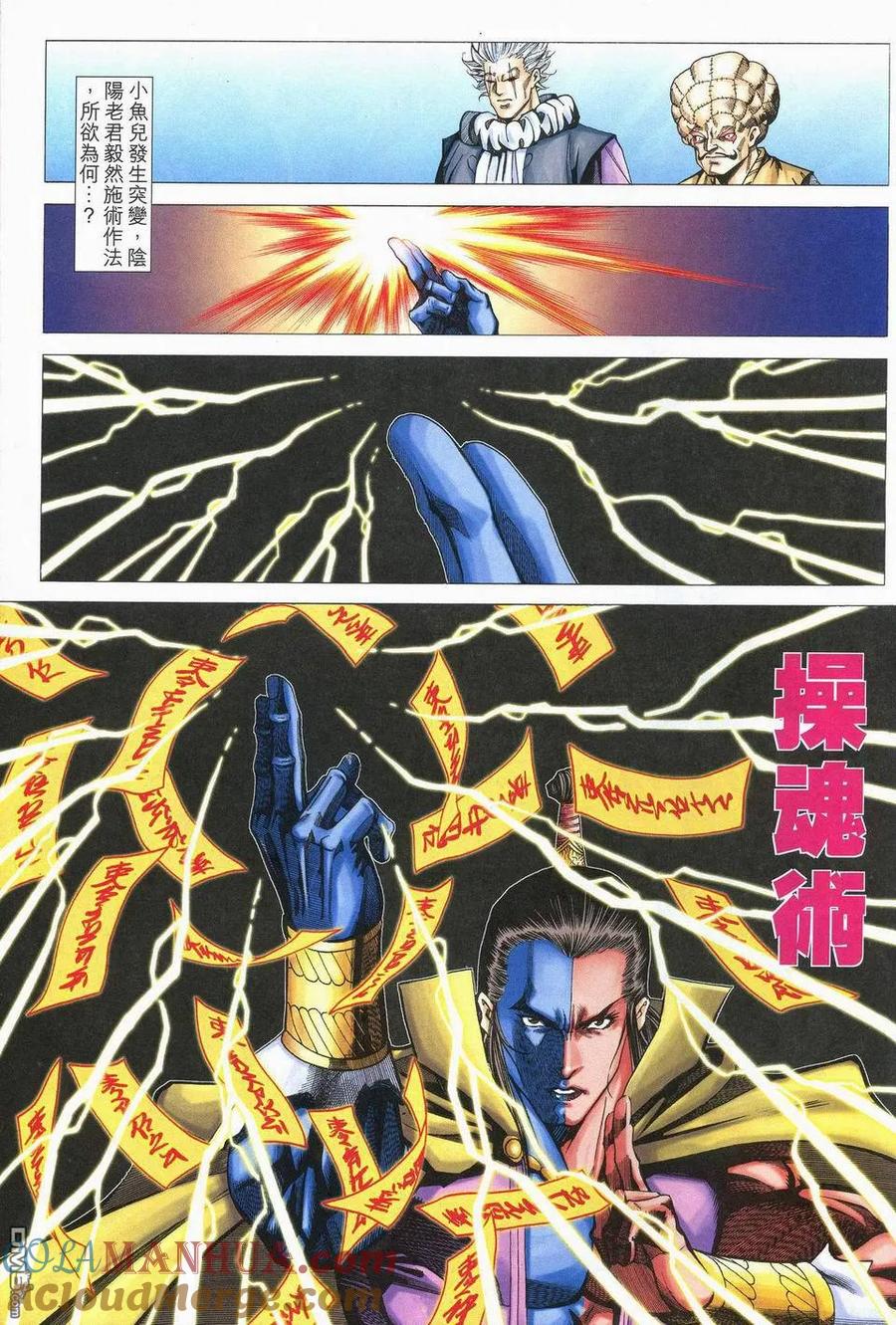 第25页