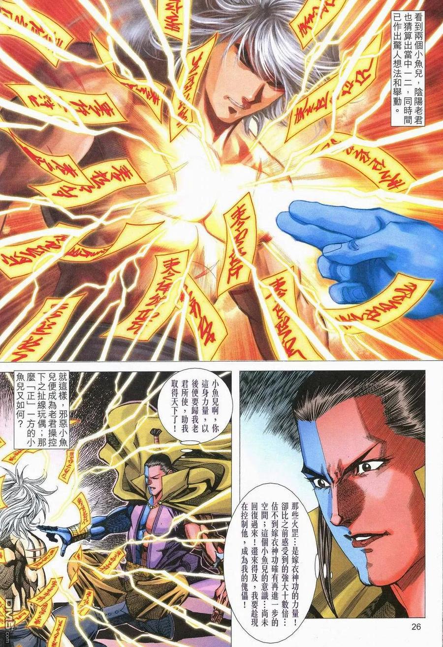 第26页
