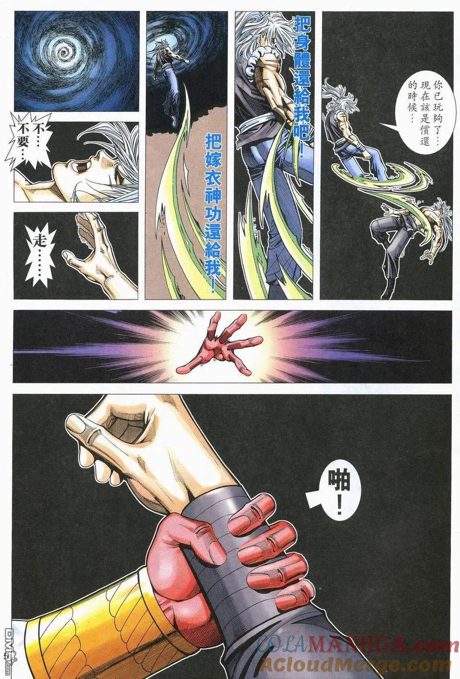 第5页