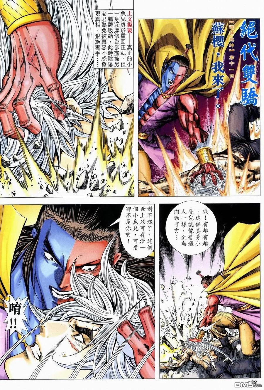第2页