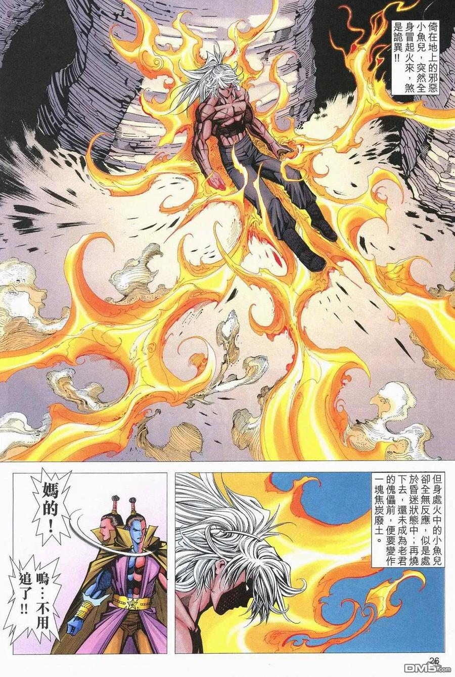 第26页